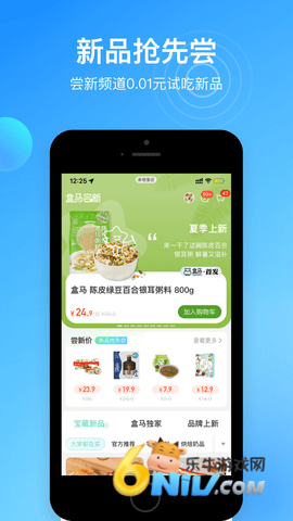 17642581724515_water