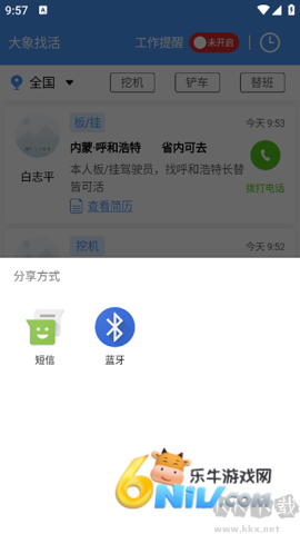 17642583059626_water