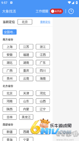 17642583075803_water