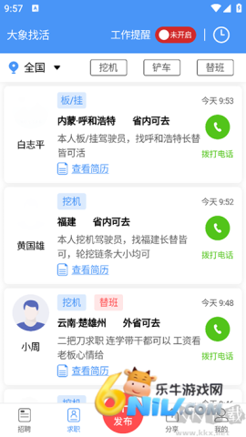 17642583062173_water