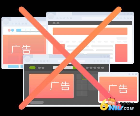 世界之窗浏览器 第2张图