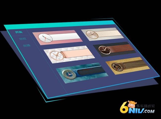 世界之窗浏览器 第1张图