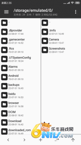 mt管理器官方正版 第6张图