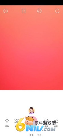 轻颜相机 第1张图