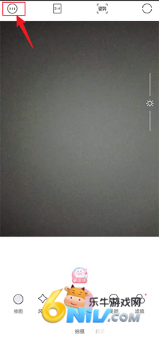 轻颜相机 第7张图