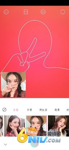 轻颜相机 第4张图