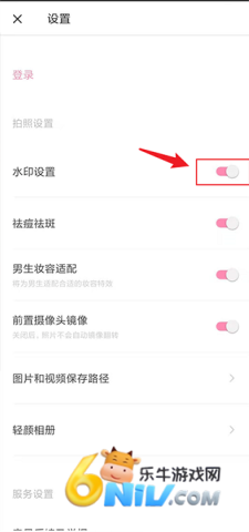 轻颜相机 第9张图