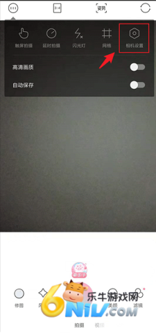 轻颜相机 第8张图