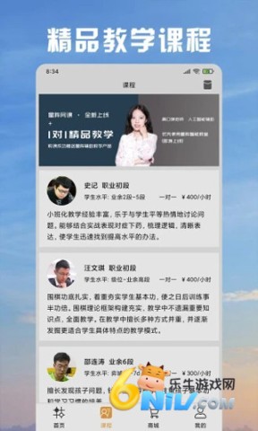 17634852658417_water