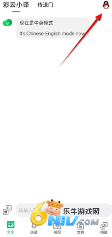 彩云小译 第1张图