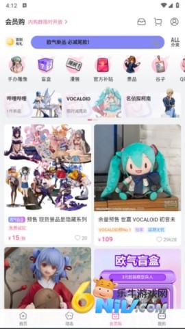 哔哩哔哩概念版 第1张图