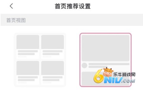 哔哩哔哩概念版 第3张图