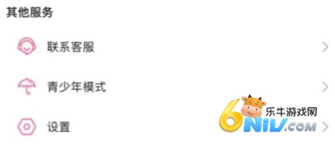 哔哩哔哩概念版 第6张图