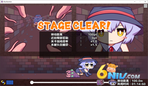 莉拉酱与洞窟 第4张图