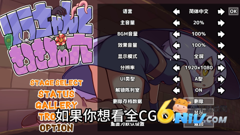 莉拉酱与洞窟 第5张图