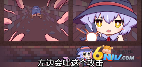 莉拉酱与洞窟 第9张图