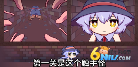 莉拉酱与洞窟 第7张图