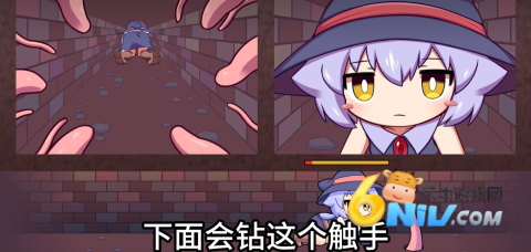 莉拉酱与洞窟 第8张图