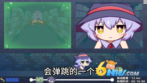 莉拉酱与洞窟 第11张图