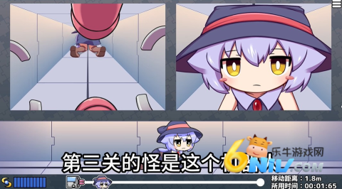 莉拉酱与洞窟 第13张图