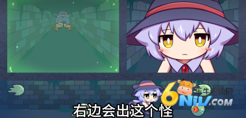 莉拉酱与洞窟 第12张图