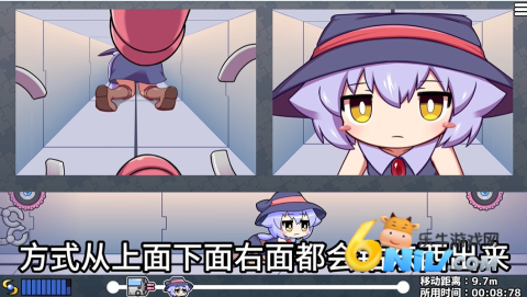 莉拉酱与洞窟 第14张图