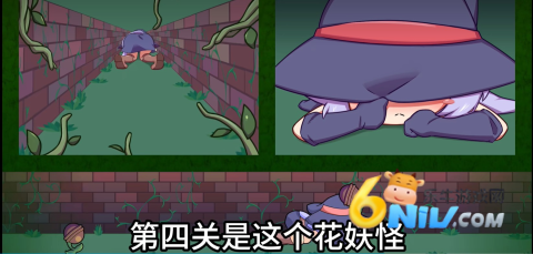 莉拉酱与洞窟 第16张图