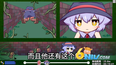 莉拉酱与洞窟 第18张图