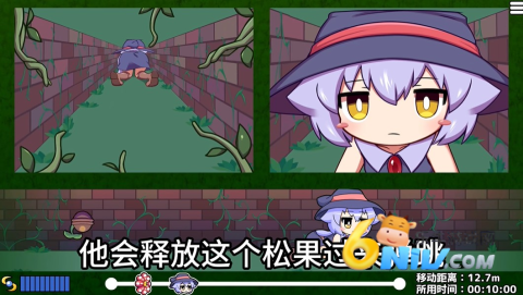 莉拉酱与洞窟 第17张图