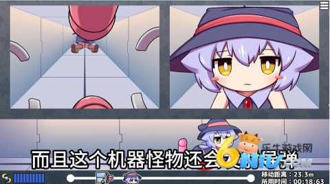 莉拉酱与洞窟 第15张图