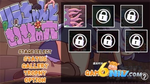 莉拉酱与洞窟 第20张图