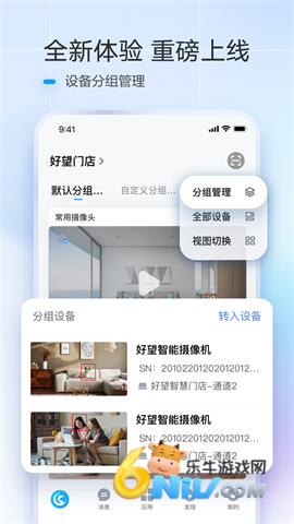 好望个人版 第1张图