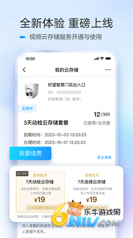 好望个人版 第2张图