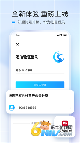 17644893346992_water