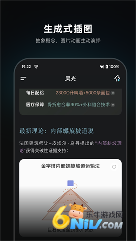 17645723026911_water