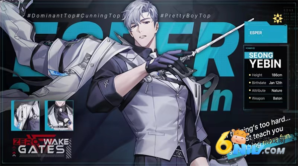 零始之门erolabs 第2张图