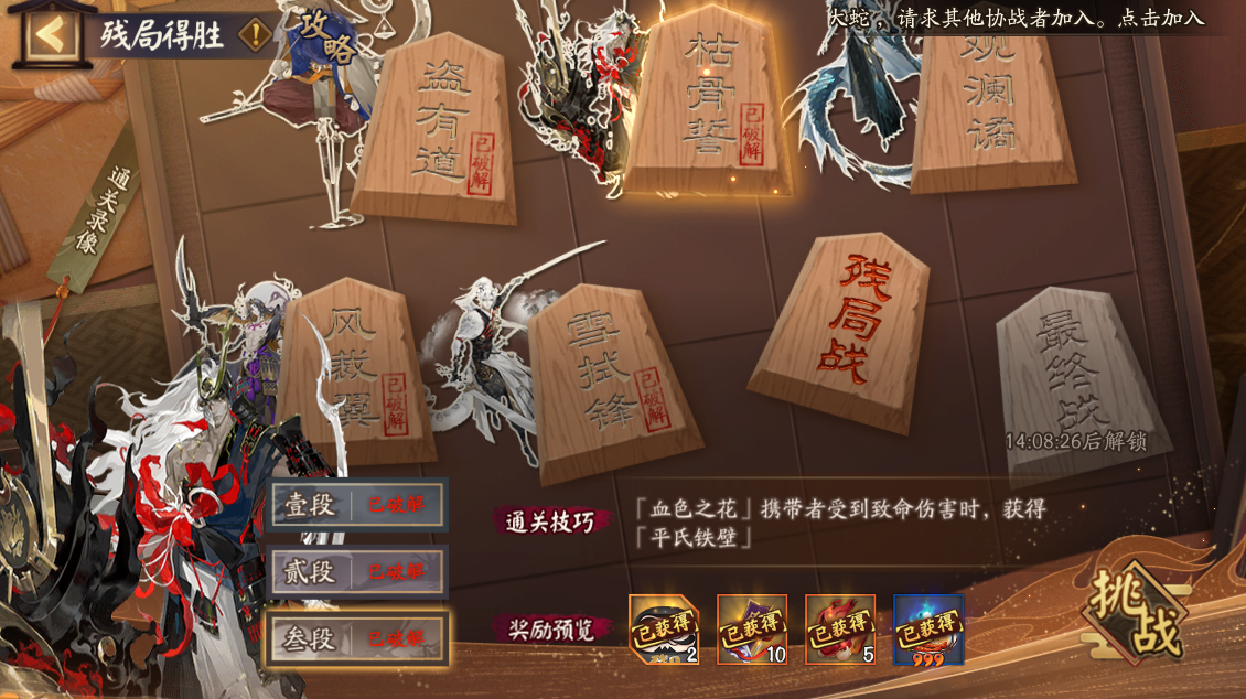 ʦоֵʤݹô-ʦоֵʤݹĴ򷨽