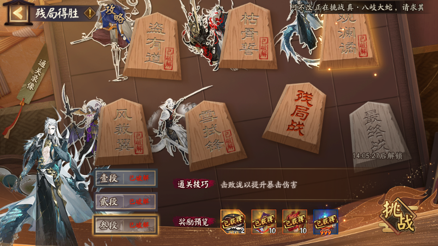 ʦоֵʤô2025-ʦоֵʤܹԷ2025