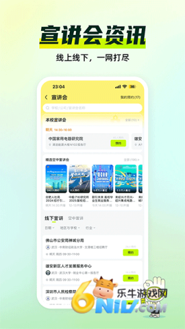 17630990854204_water