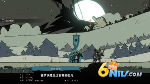 帕拉贝伦围攻传奇 第8张图