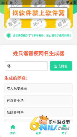 17630995715183_water