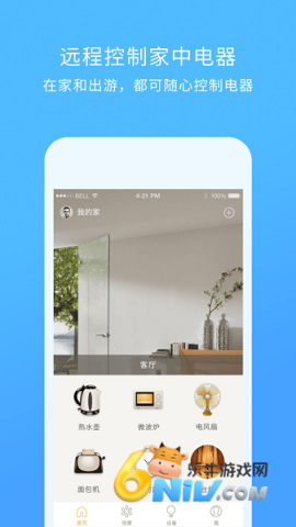 17634552301993_water