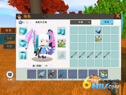 迷你世界测试服 第9张图