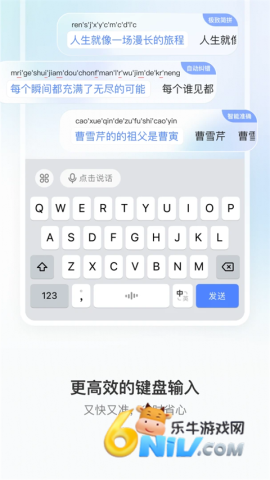 17642137693798_water