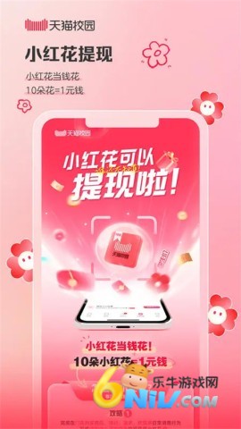 17642139804835_water