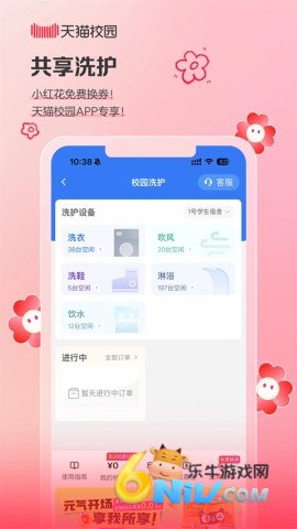 17642139816129_water