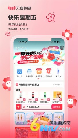 17642139824382_water