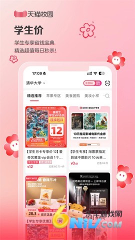 17642139843733_water