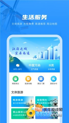 17642135763671_water