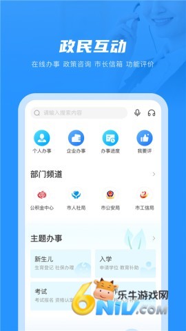 17642135746768_water